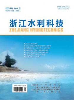 浙江水利科技